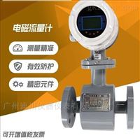 EMFM-250一體電磁污水流量計